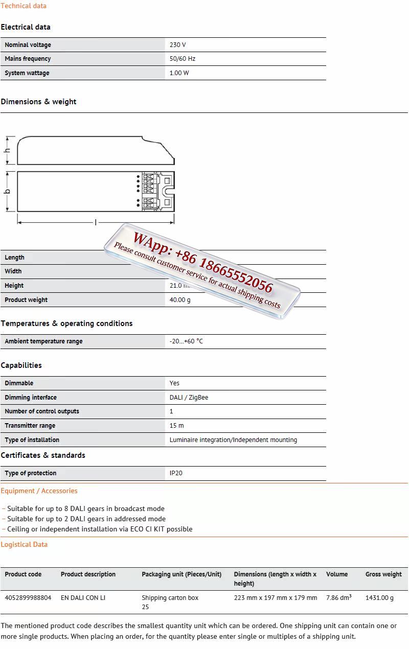 محول إشارة التعتيم OSR AM ZIGB - مراجعة Outdoor Lighting Zigbee وسعره