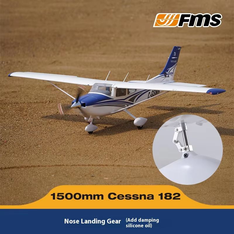 طائرة تحكم عن بعد FMS 1500mm C - مراجعة Outdoor Lighting Electrical Box وسعره